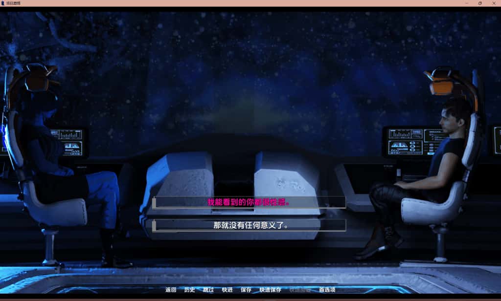 游戏画面3